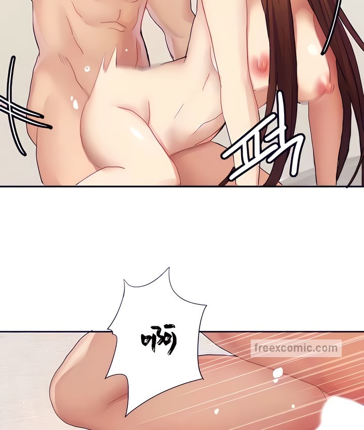 56P - 有债必偿｜Punishing Bad Girls
