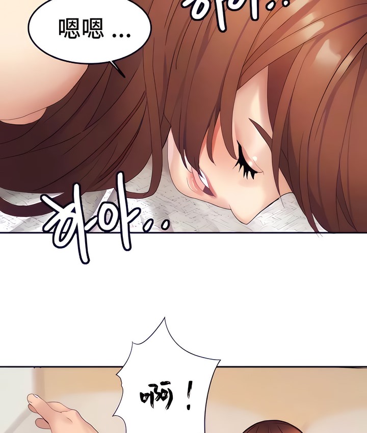 75P - 有债必偿｜Punishing Bad Girls