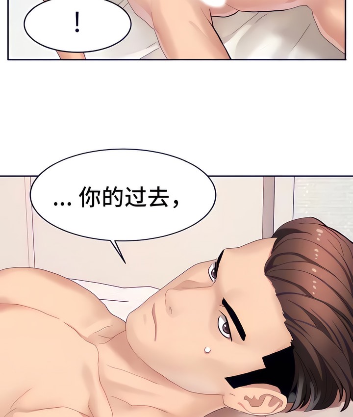81P - 有债必偿｜Punishing Bad Girls