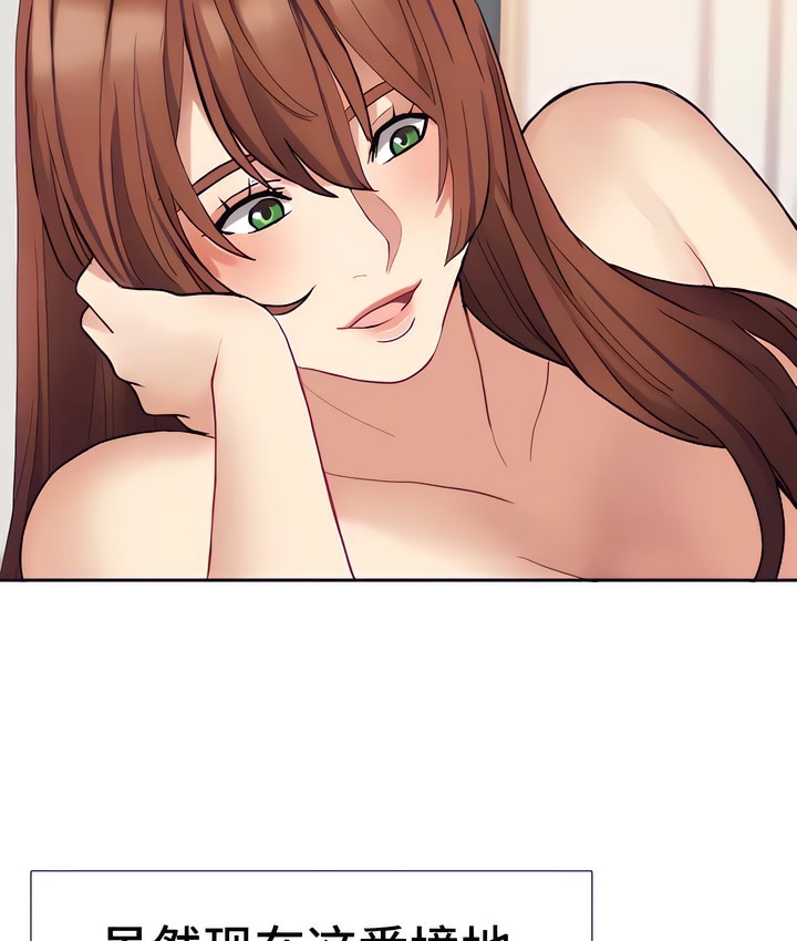 85P - 有债必偿｜Punishing Bad Girls