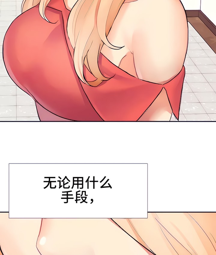 93P - 有债必偿｜Punishing Bad Girls