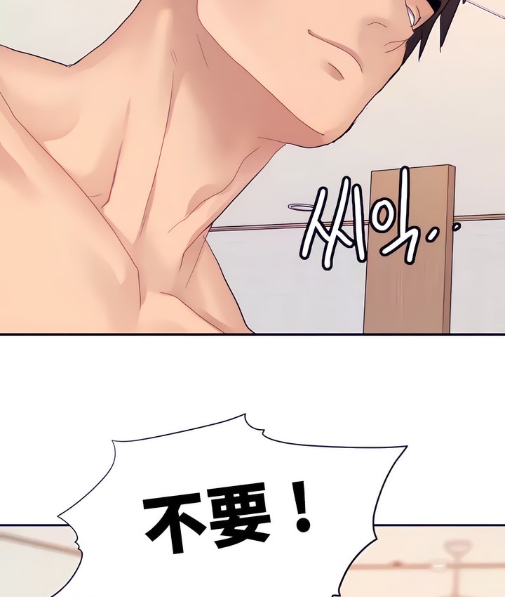 103P - 有债必偿｜Punishing Bad Girls