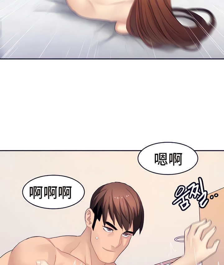 109P - 有债必偿｜Punishing Bad Girls