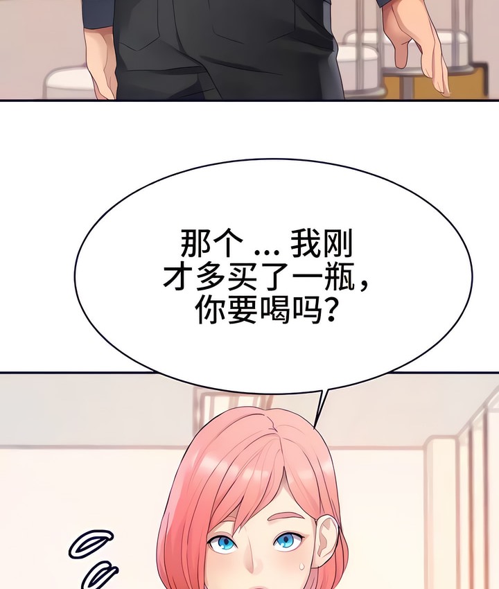 11P - 有债必偿｜Punishing Bad Girls