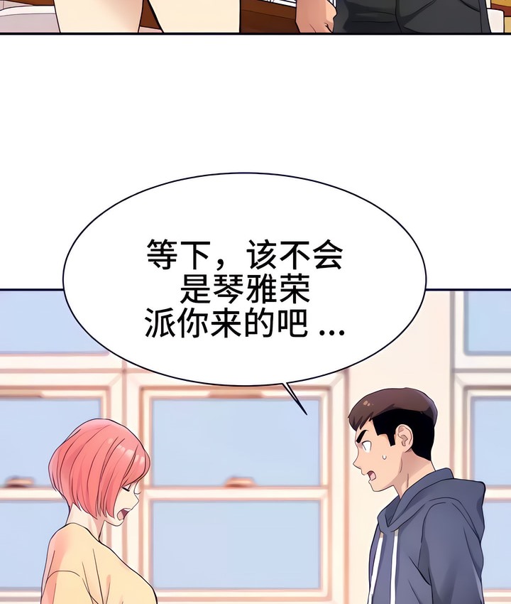 15P - 有债必偿｜Punishing Bad Girls