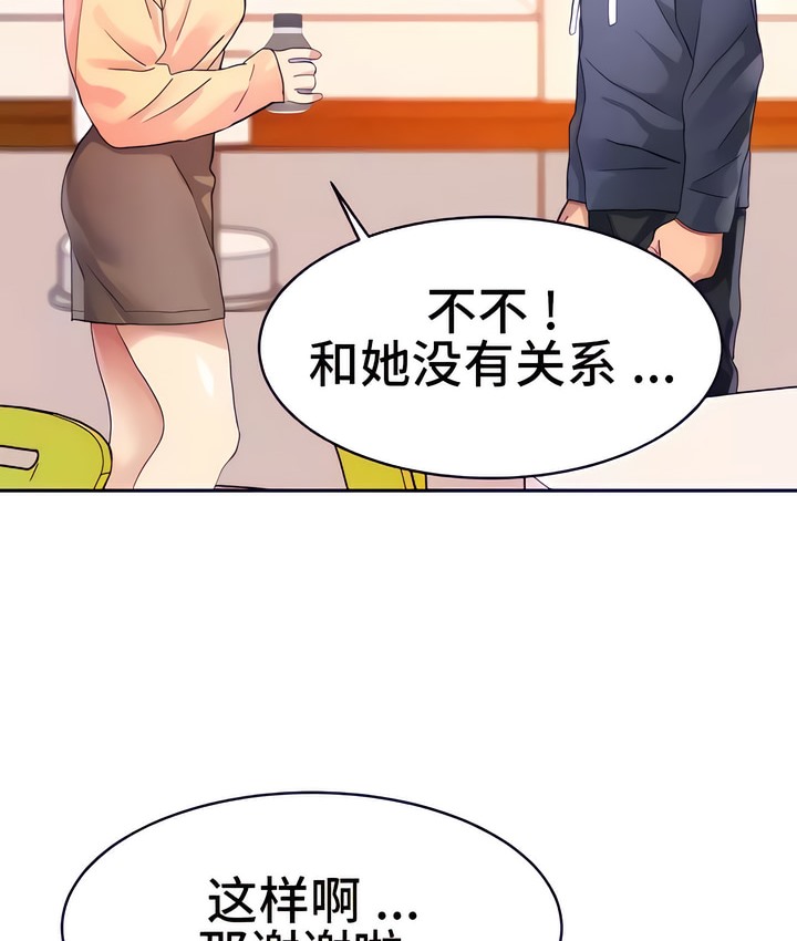 16P - 有债必偿｜Punishing Bad Girls