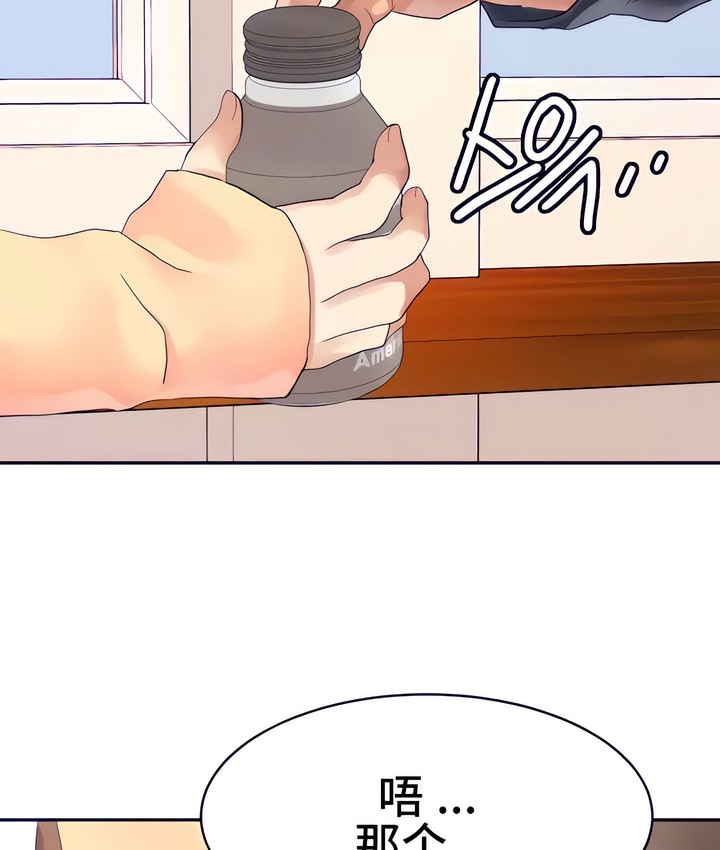 19P - 有债必偿｜Punishing Bad Girls