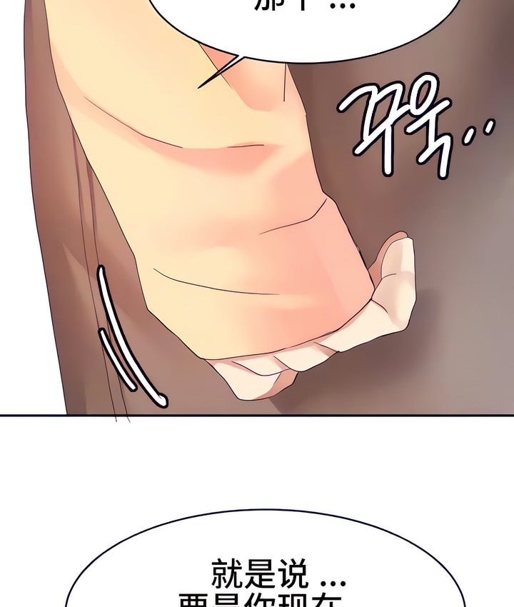 20P - 有债必偿｜Punishing Bad Girls