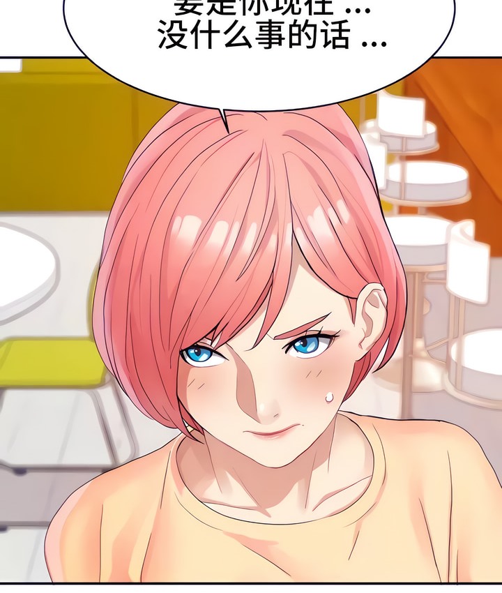 21P - 有债必偿｜Punishing Bad Girls