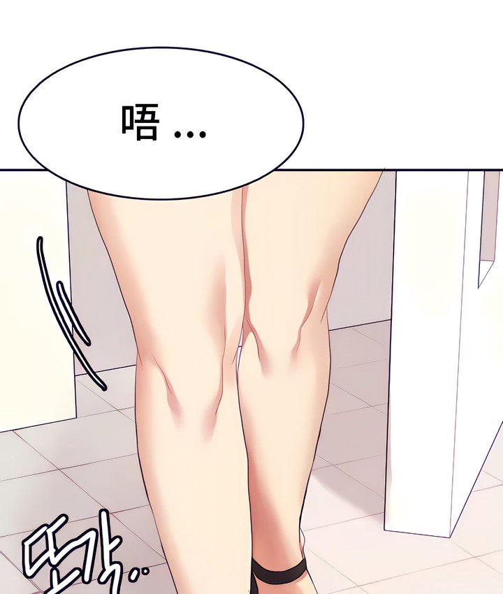22P - 有债必偿｜Punishing Bad Girls