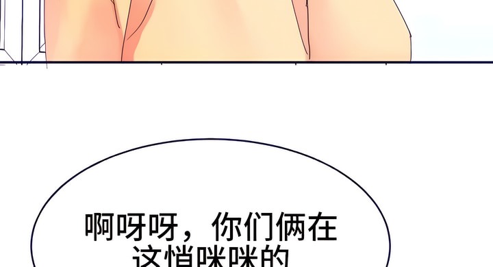 26P - 有债必偿｜Punishing Bad Girls