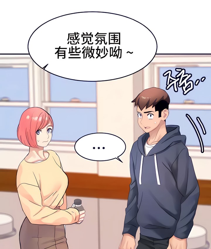 29P - 有债必偿｜Punishing Bad Girls