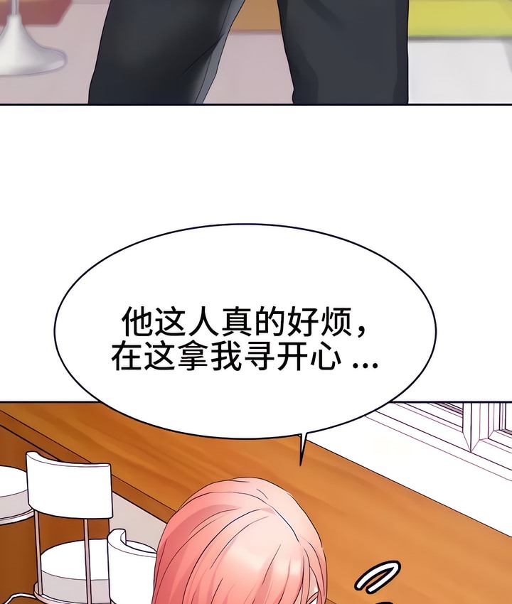 38P - 有债必偿｜Punishing Bad Girls