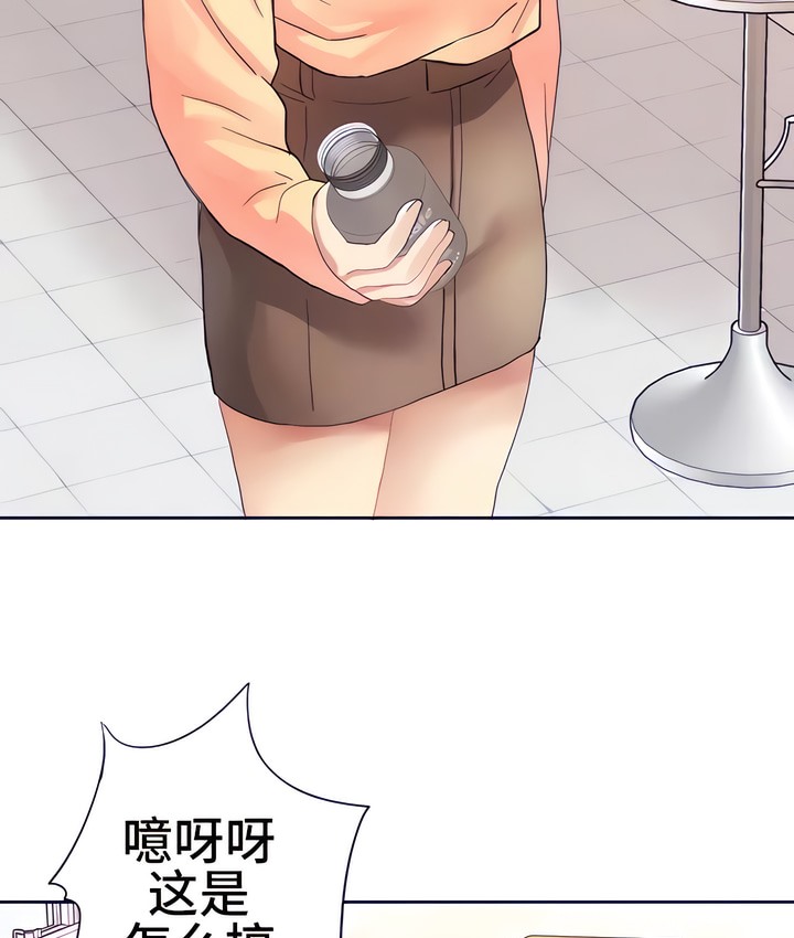 40P - 有债必偿｜Punishing Bad Girls