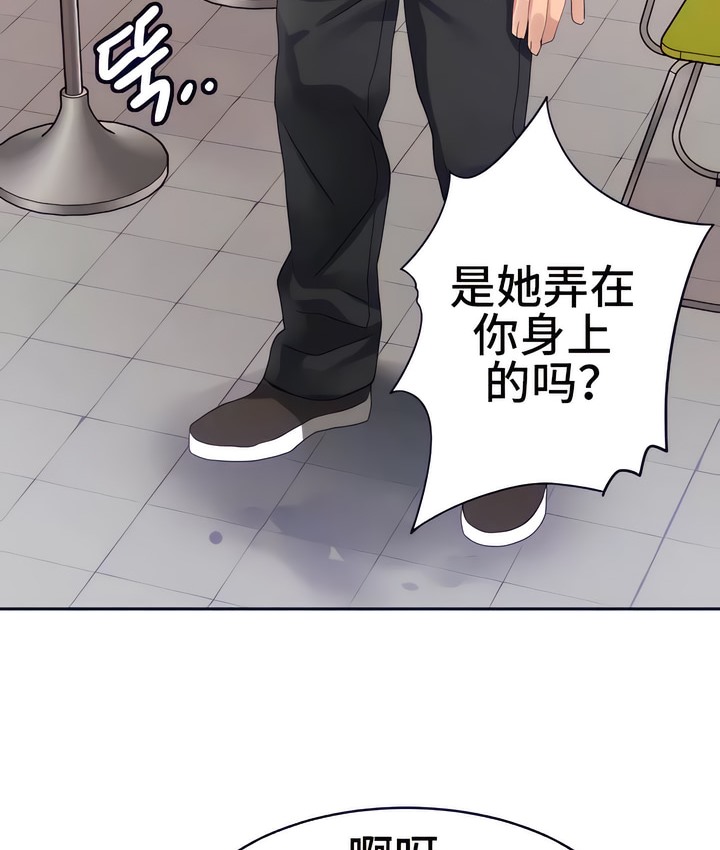 42P - 有债必偿｜Punishing Bad Girls