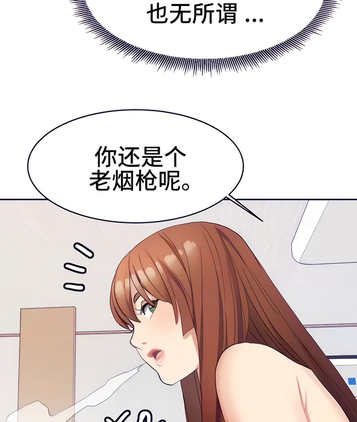 57P - 有债必偿｜Punishing Bad Girls