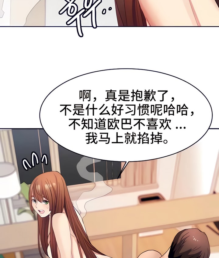 58P - 有债必偿｜Punishing Bad Girls