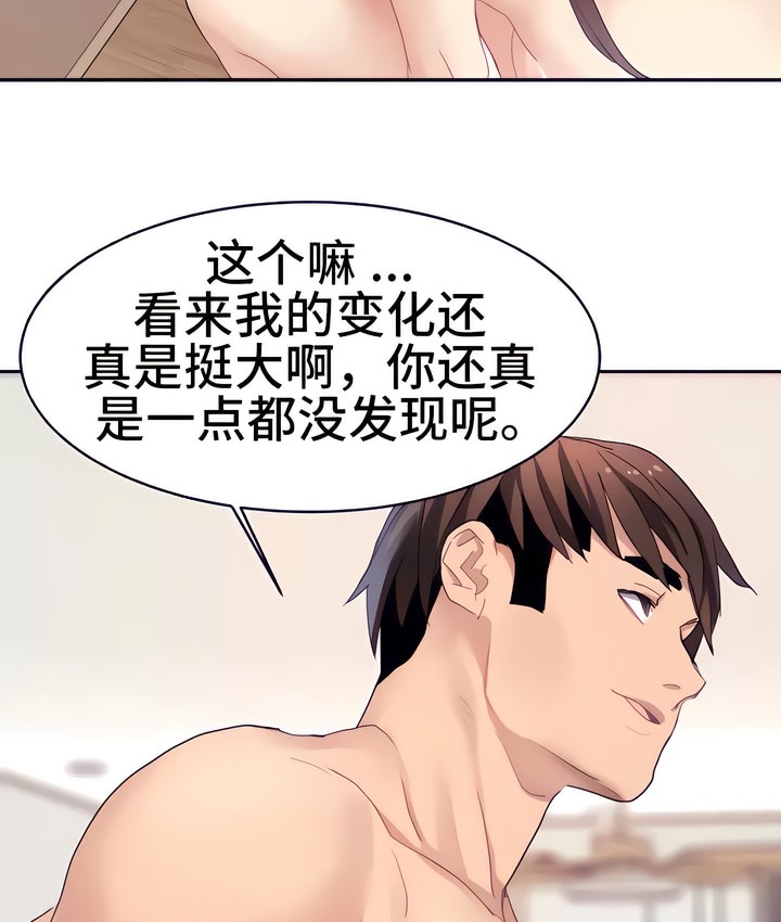 62P - 有债必偿｜Punishing Bad Girls