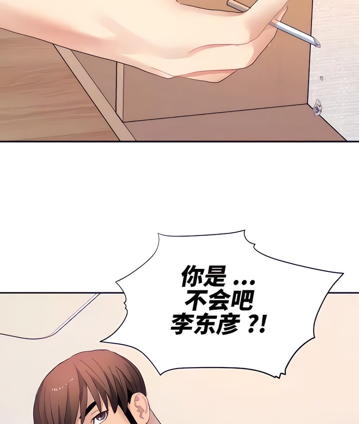 68P - 有债必偿｜Punishing Bad Girls