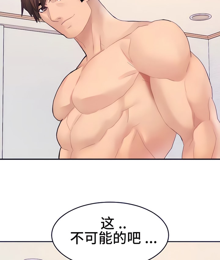 69P - 有债必偿｜Punishing Bad Girls