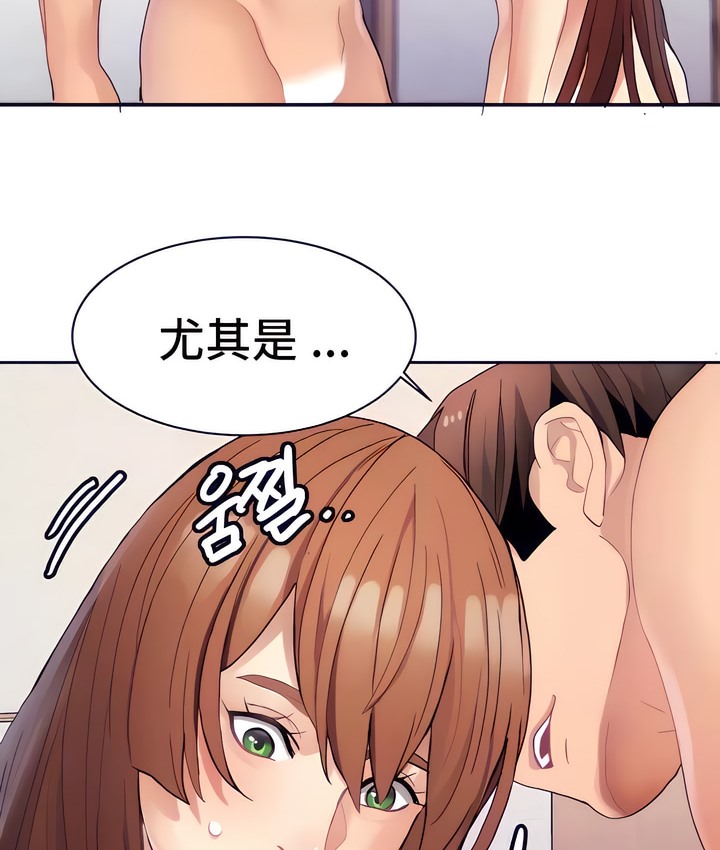 81P - 有债必偿｜Punishing Bad Girls