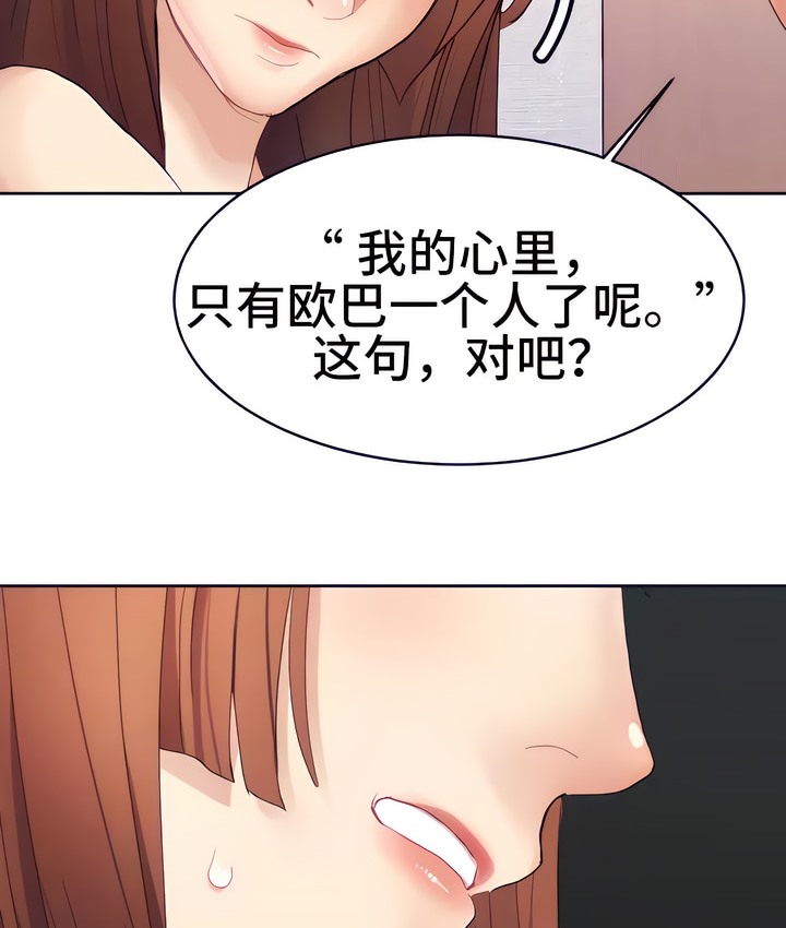 82P - 有债必偿｜Punishing Bad Girls