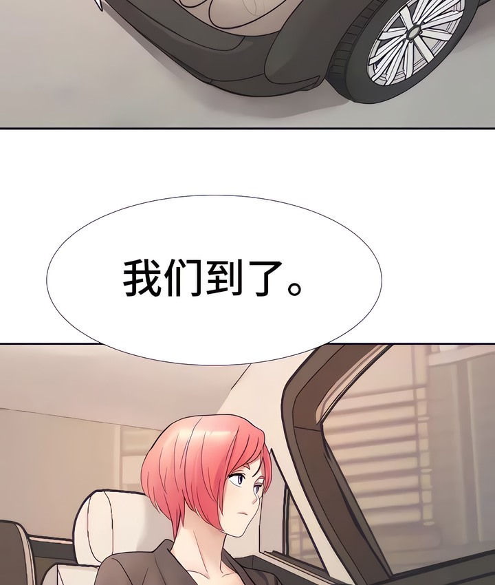 105P - 有债必偿｜Punishing Bad Girls