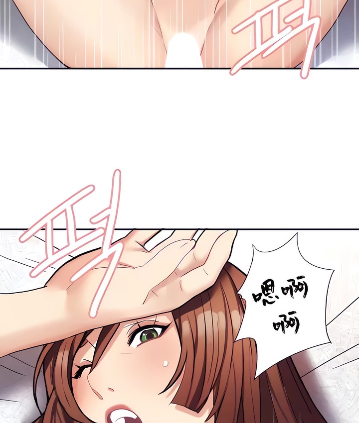 11P - 有债必偿｜Punishing Bad Girls