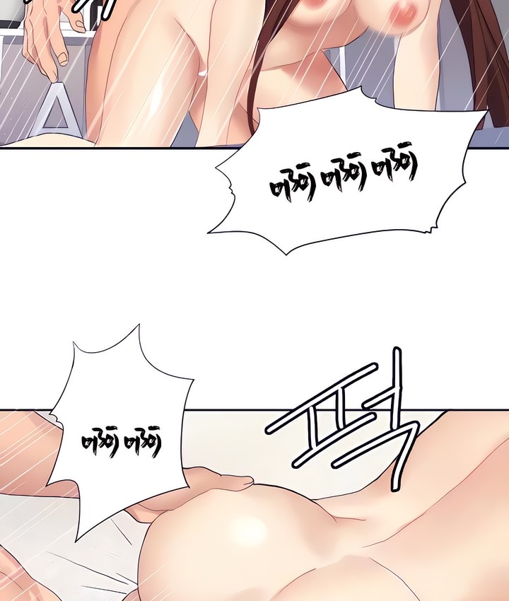 33P - 有债必偿｜Punishing Bad Girls