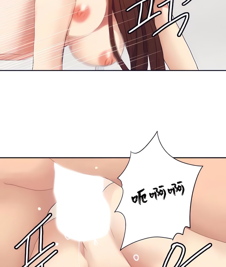 37P - 有债必偿｜Punishing Bad Girls