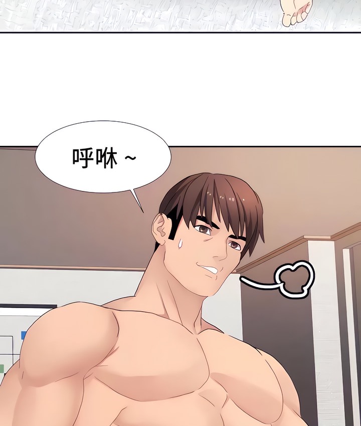 53P - 有债必偿｜Punishing Bad Girls