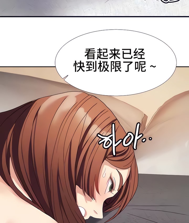 55P - 有债必偿｜Punishing Bad Girls