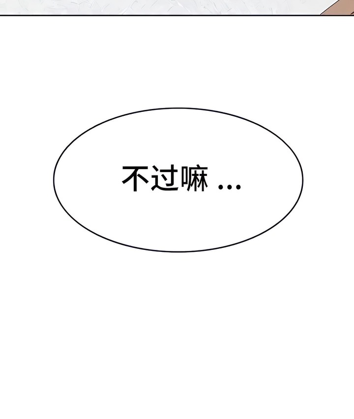 5P - 有债必偿｜Punishing Bad Girls