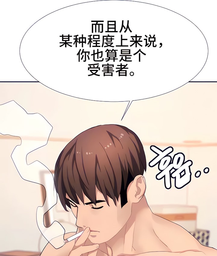 71P - 有债必偿｜Punishing Bad Girls
