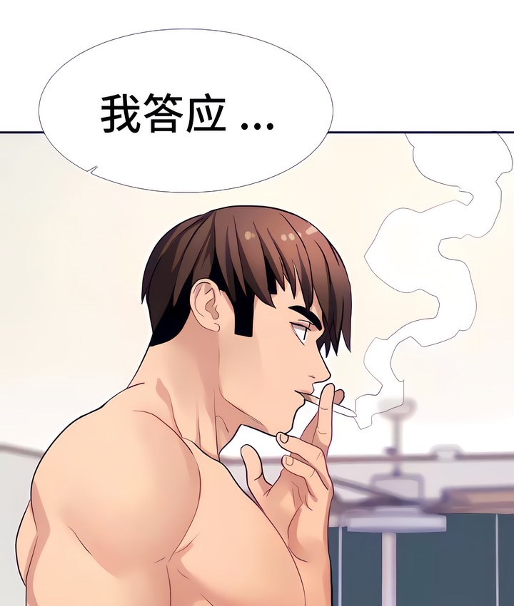 86P - 有债必偿｜Punishing Bad Girls