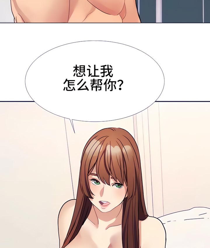 87P - 有债必偿｜Punishing Bad Girls