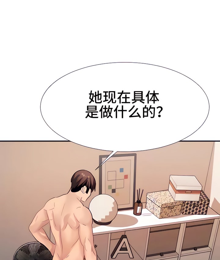 91P - 有债必偿｜Punishing Bad Girls