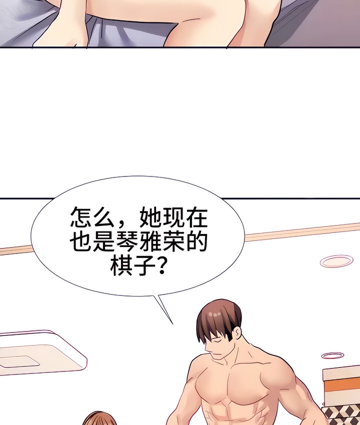94P - 有债必偿｜Punishing Bad Girls