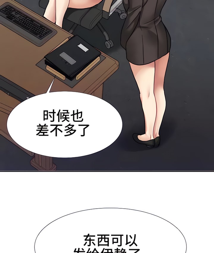 100P - 有债必偿｜Punishing Bad Girls