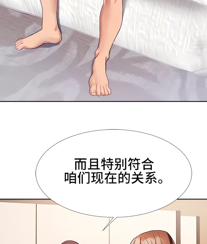 10P - 有债必偿｜Punishing Bad Girls