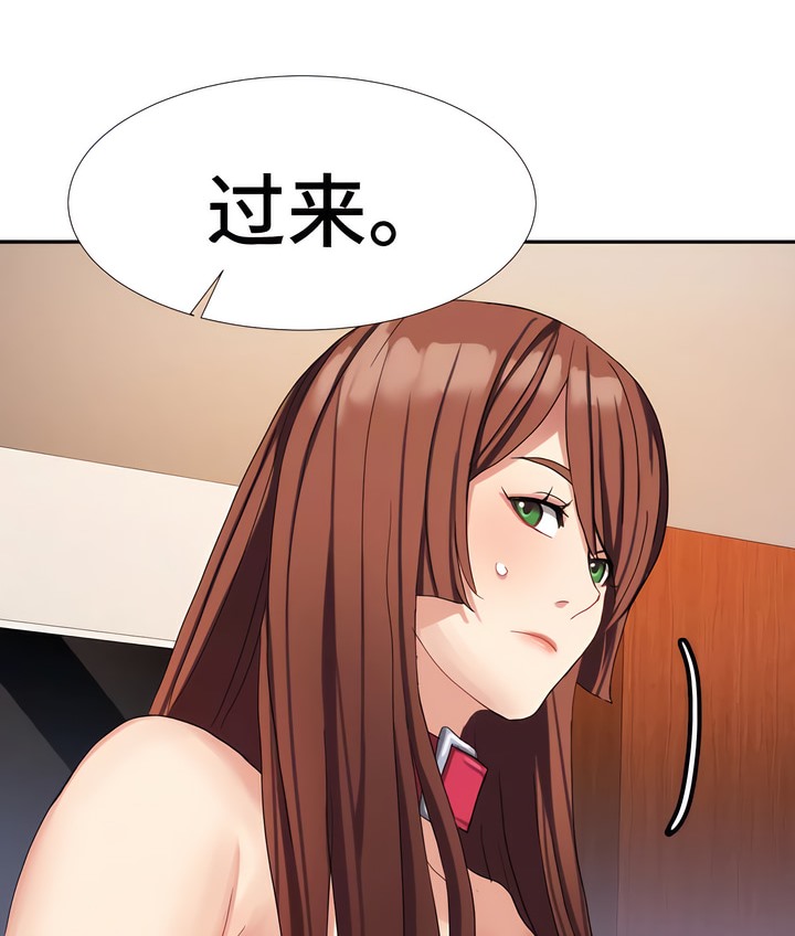 12P - 有债必偿｜Punishing Bad Girls