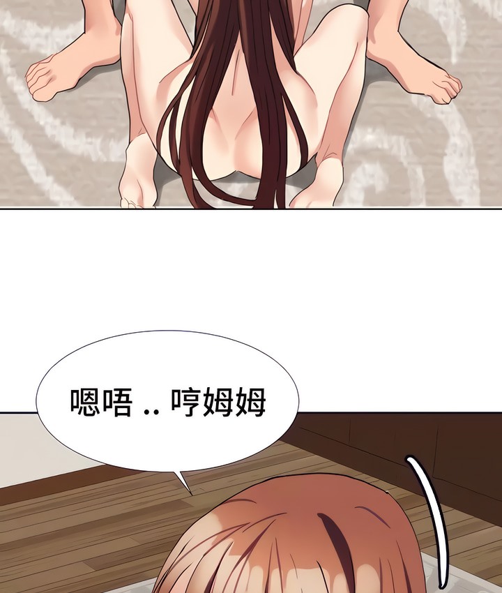 25P - 有债必偿｜Punishing Bad Girls