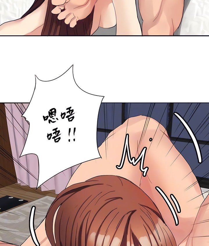 28P - 有债必偿｜Punishing Bad Girls