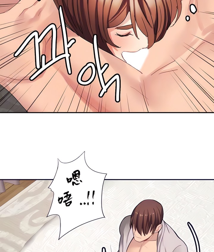 29P - 有债必偿｜Punishing Bad Girls