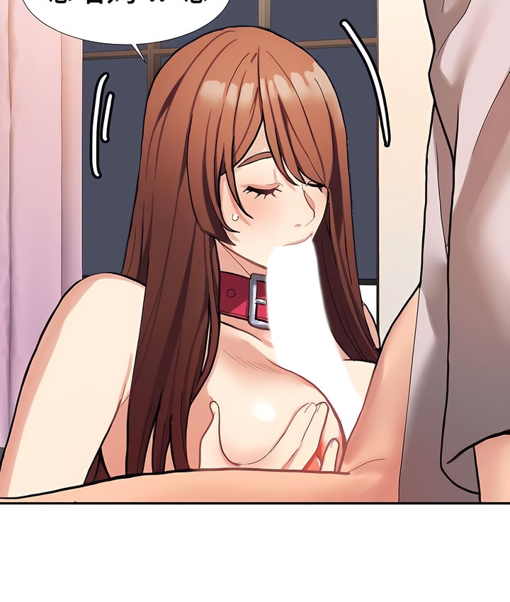 35P - 有债必偿｜Punishing Bad Girls