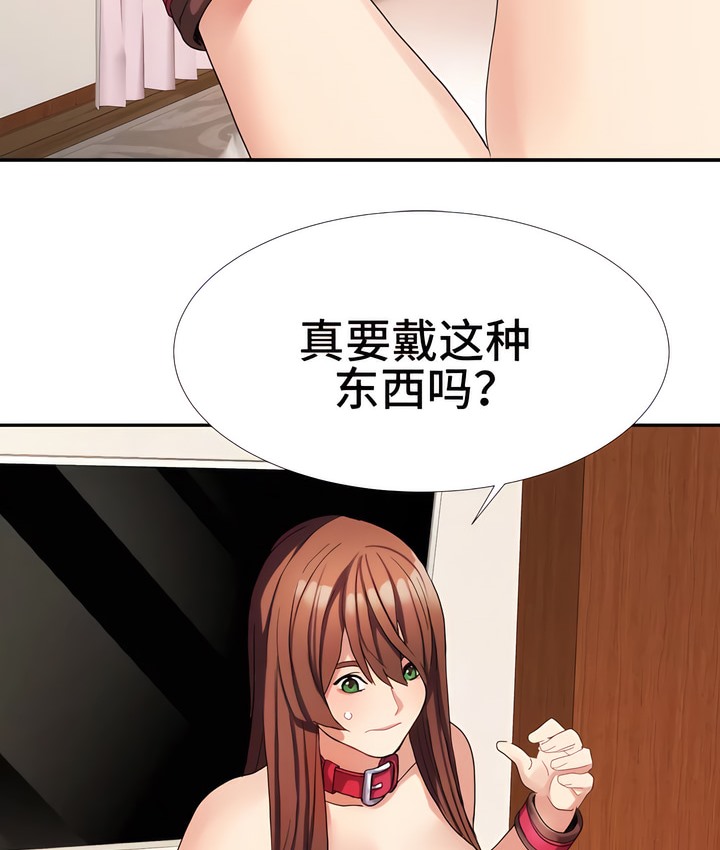 4P - 有债必偿｜Punishing Bad Girls