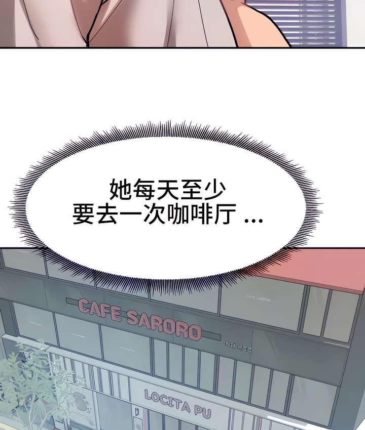 43P - 有债必偿｜Punishing Bad Girls