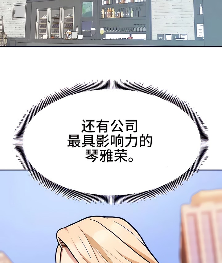 46P - 有债必偿｜Punishing Bad Girls
