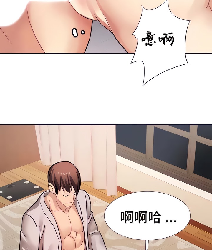65P - 有债必偿｜Punishing Bad Girls