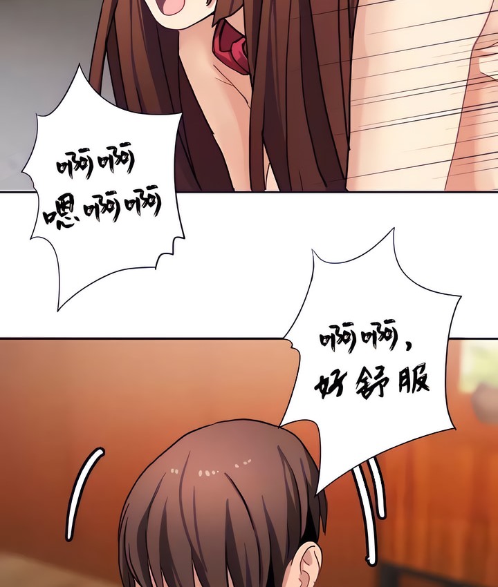 70P - 有债必偿｜Punishing Bad Girls